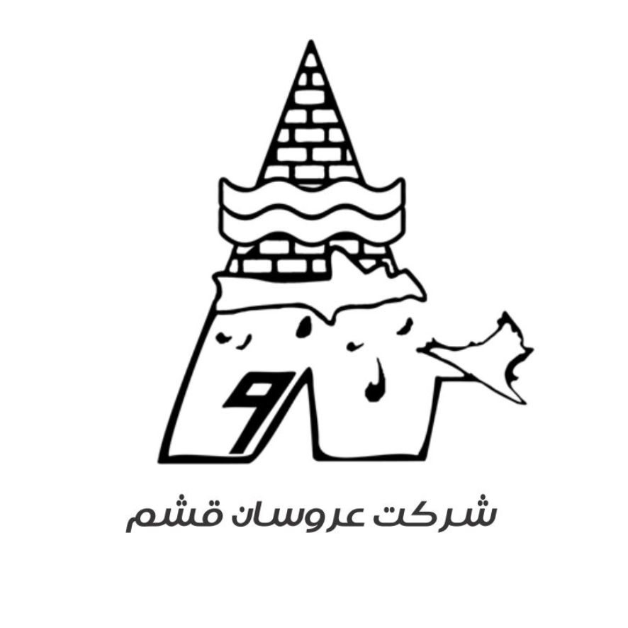 شرکت سنگ عروسان