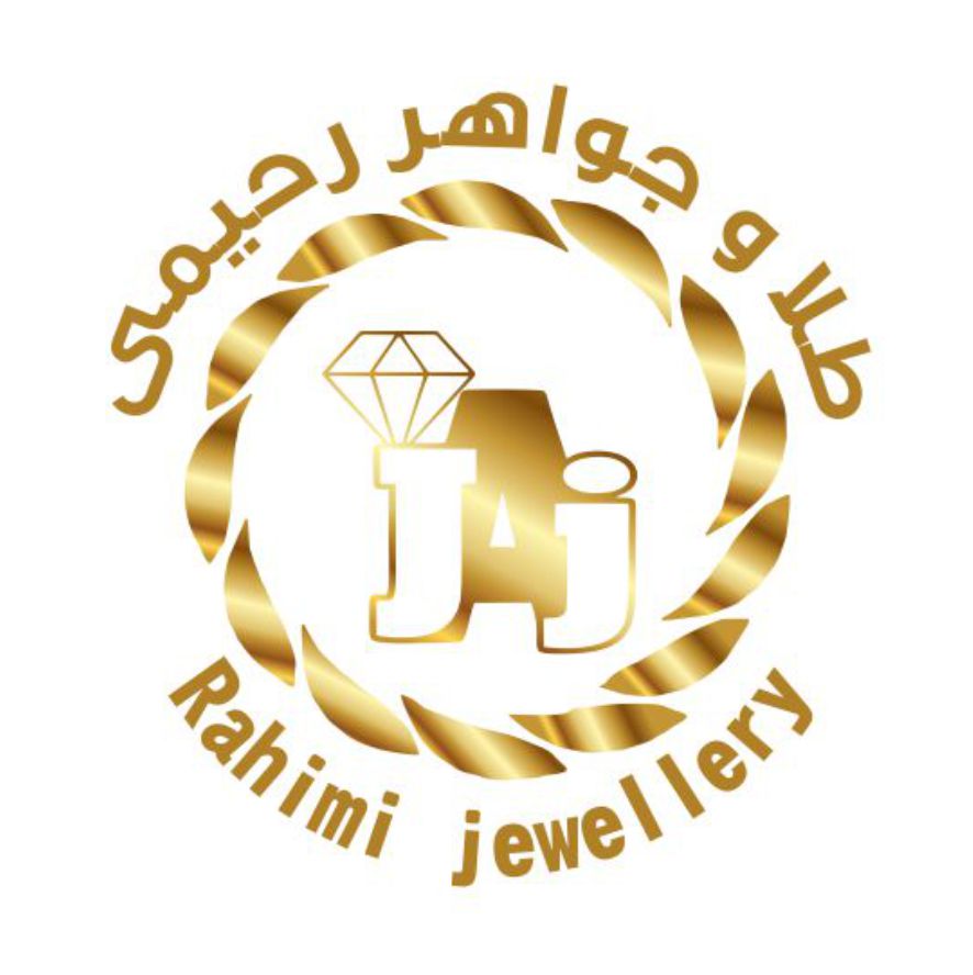 طلا و جواهری رحیمی