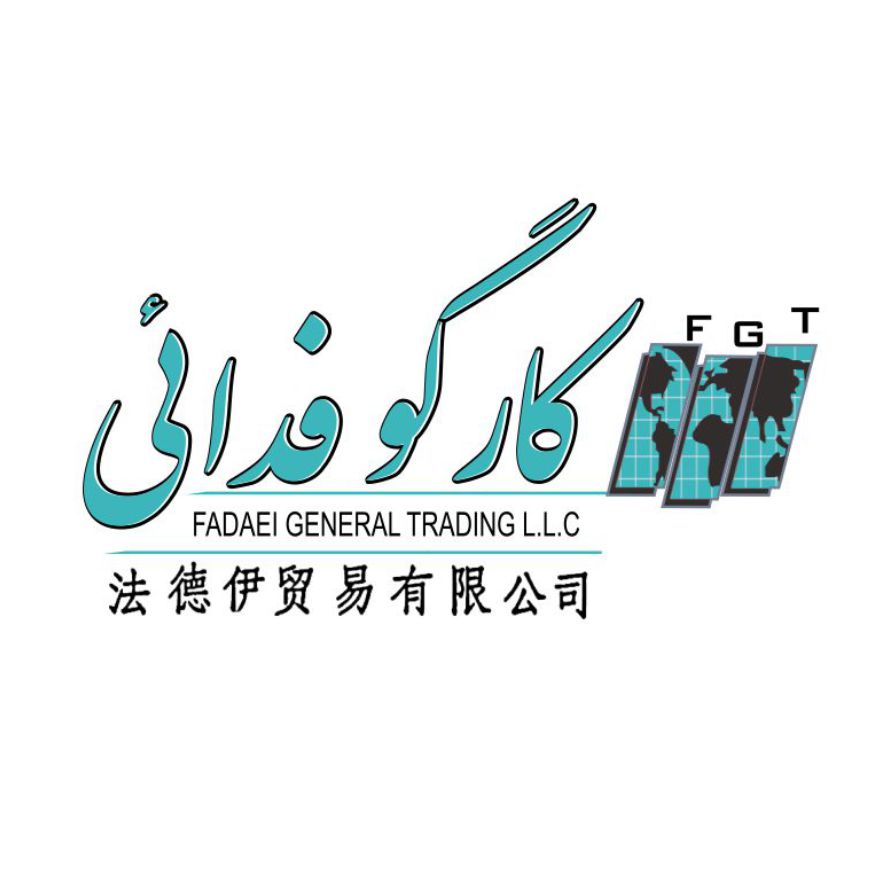 کارگو فدائی