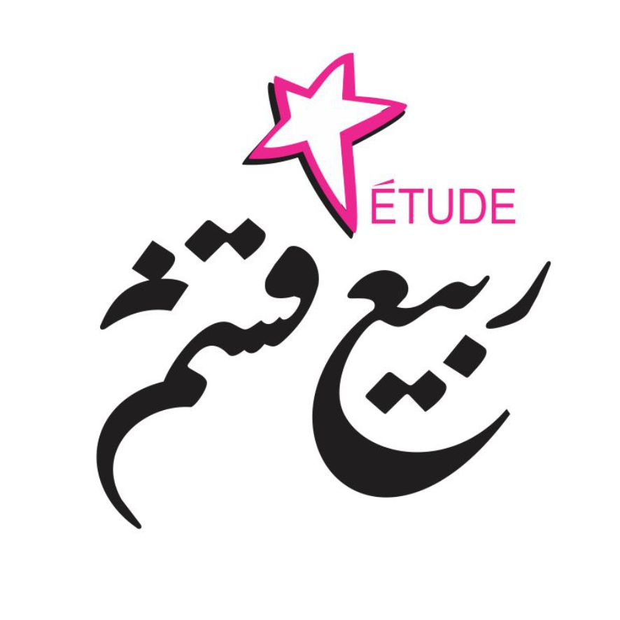 آرایشی و بهداشتی ربیع