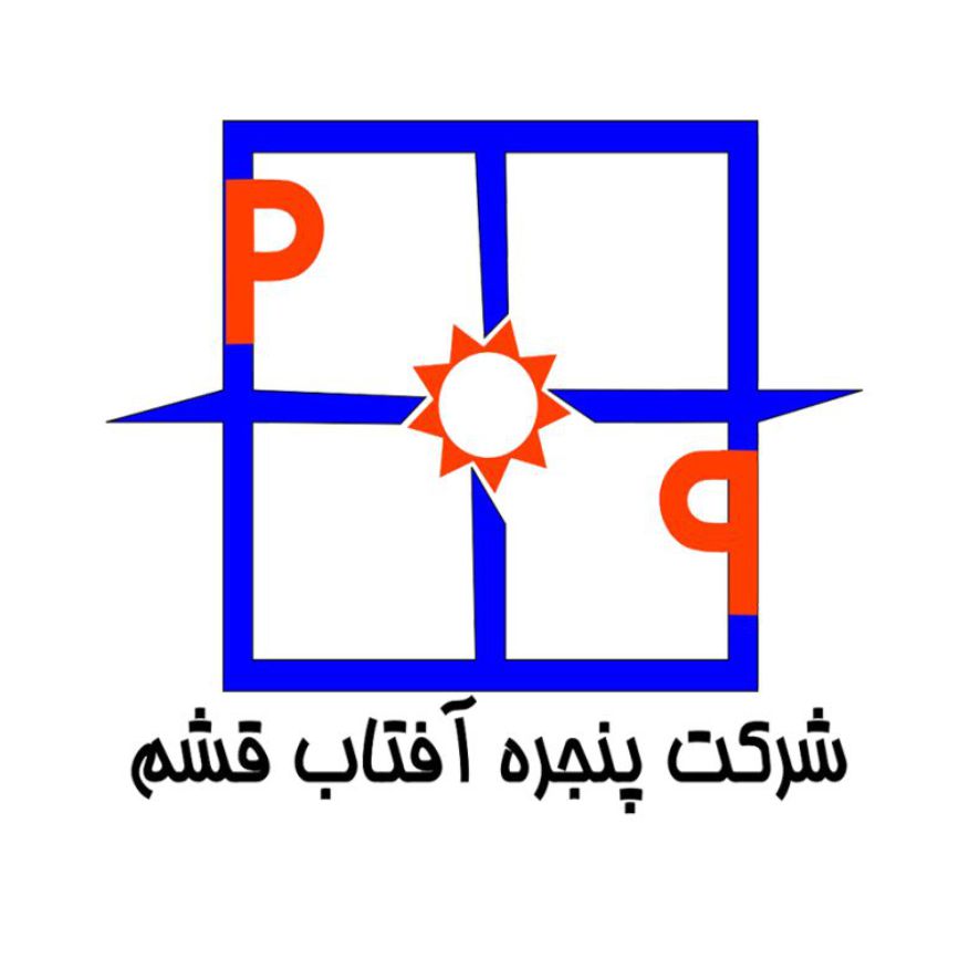 شرکت پنجره آفتاب قشم