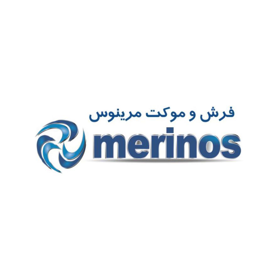 فرش مرینوس قشم
