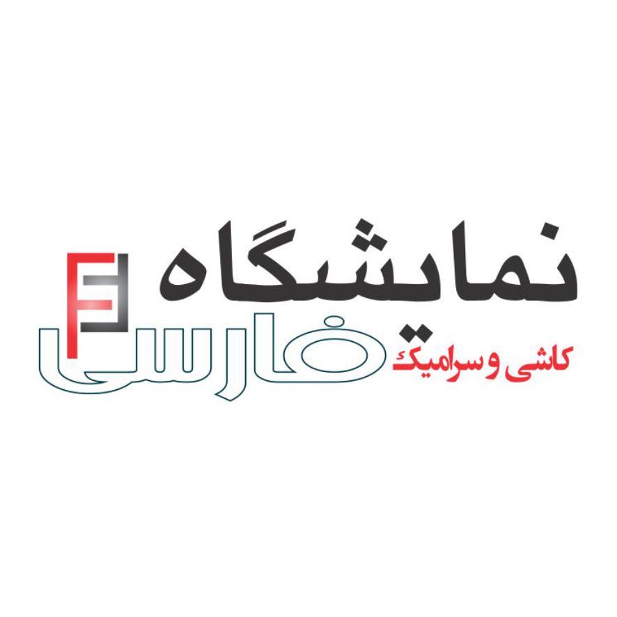 کاشی و سرامیک فارسی